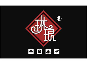 ?？诹宅樖称酚邢薰? width=